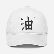 Load image into Gallery viewer, MASTER JIRAIYA BASEBALL CAP
