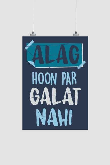 ALAG HU PAR GALAT NAHI - dmonkeyfamily