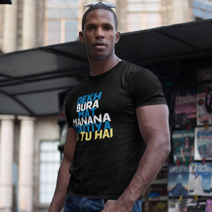 CHUTIYA TO TU HAI HALF SLEEVES T-SHIRT - dmonkeyfamily