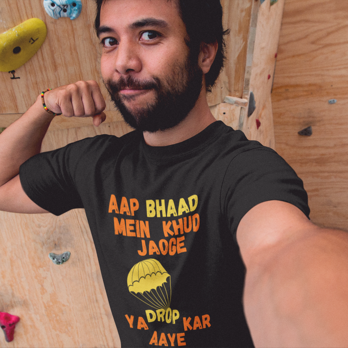 DROP KAR AAYE HALF SLEEVES T-SHIRT - dmonkeyfamily